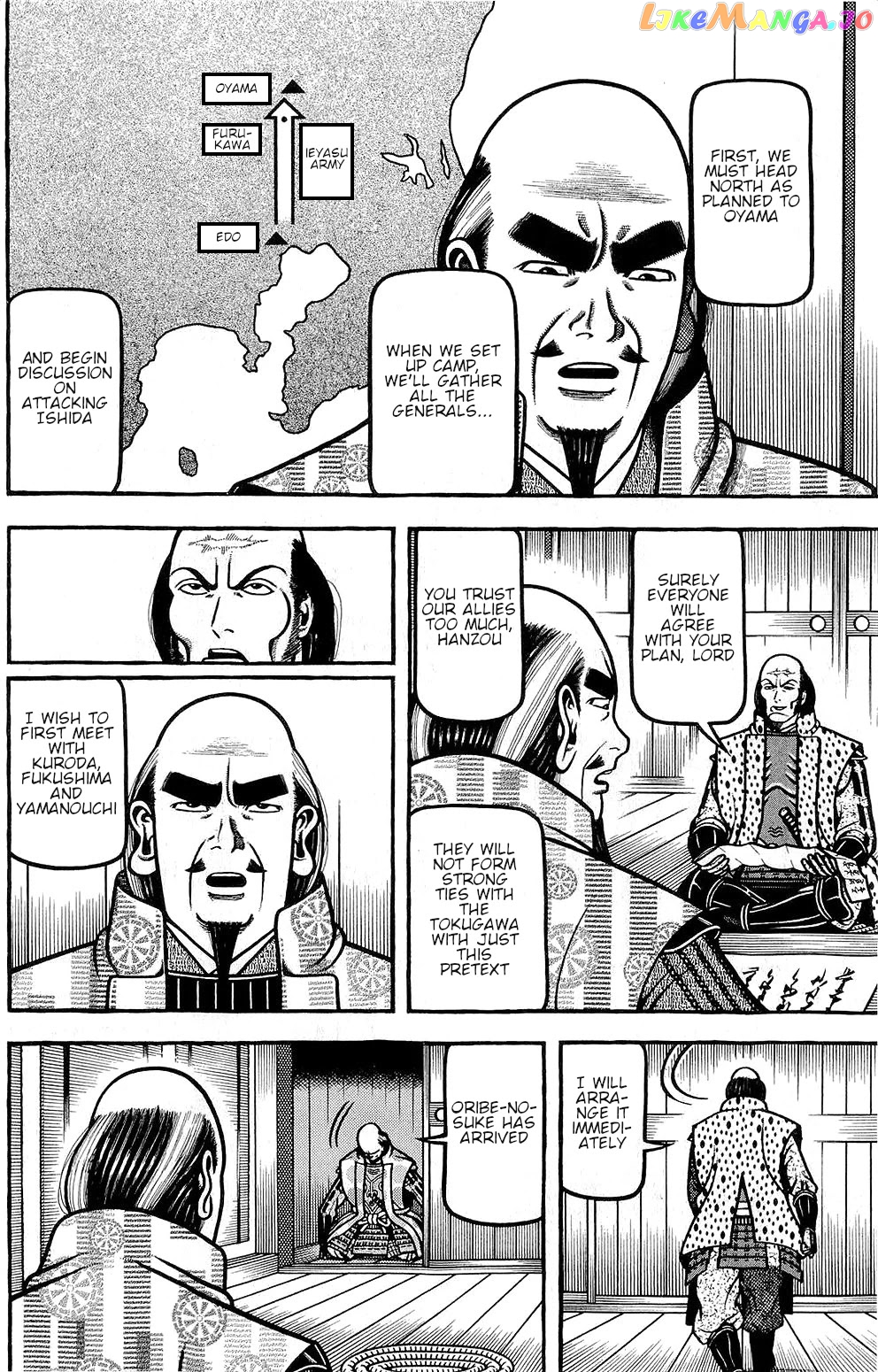 Hyougemono - Manga chapter 147 - page 16