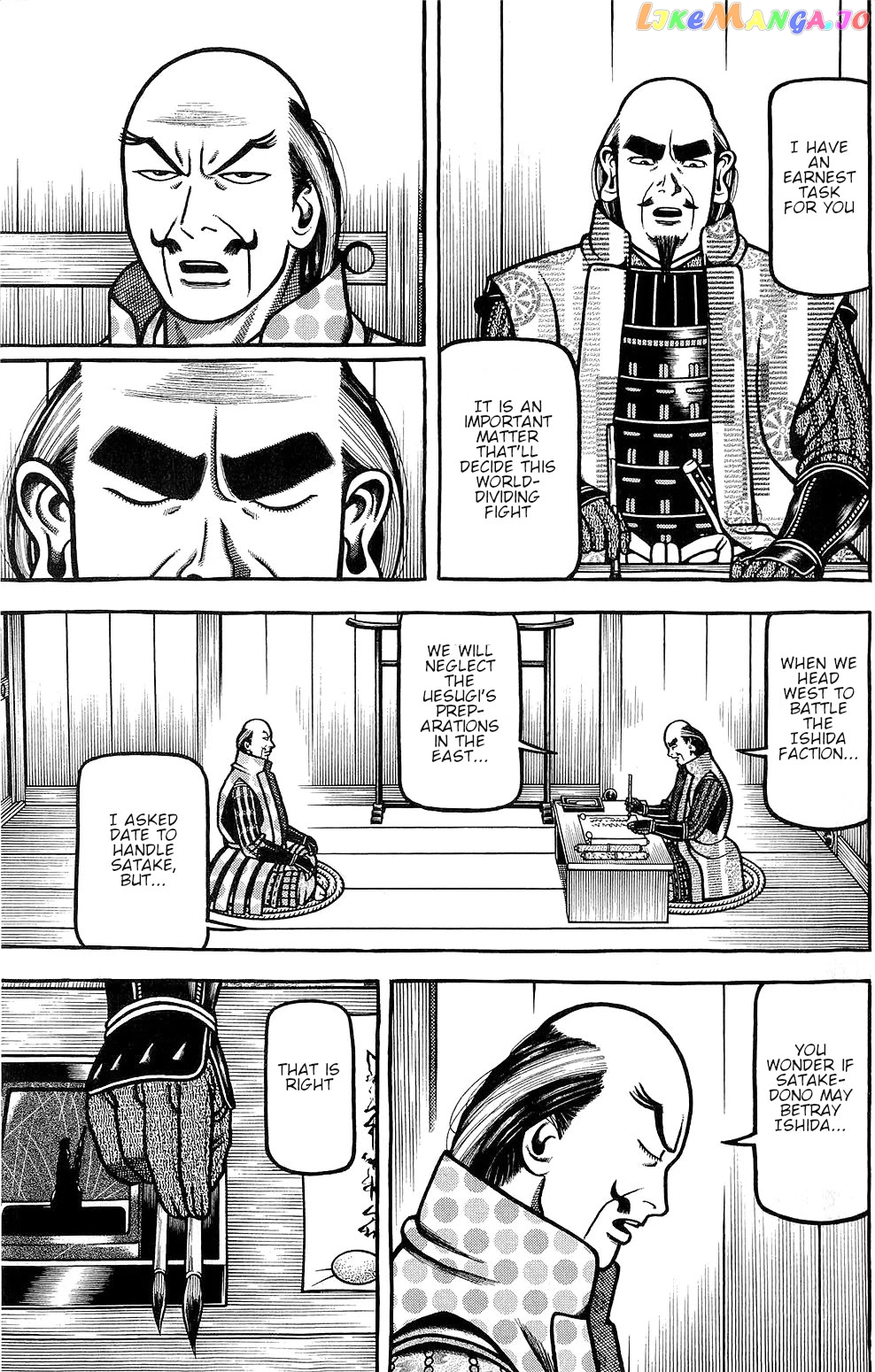 Hyougemono - Manga chapter 147 - page 17