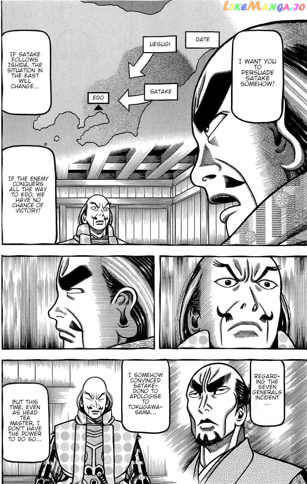 Hyougemono - Manga chapter 147 - page 18