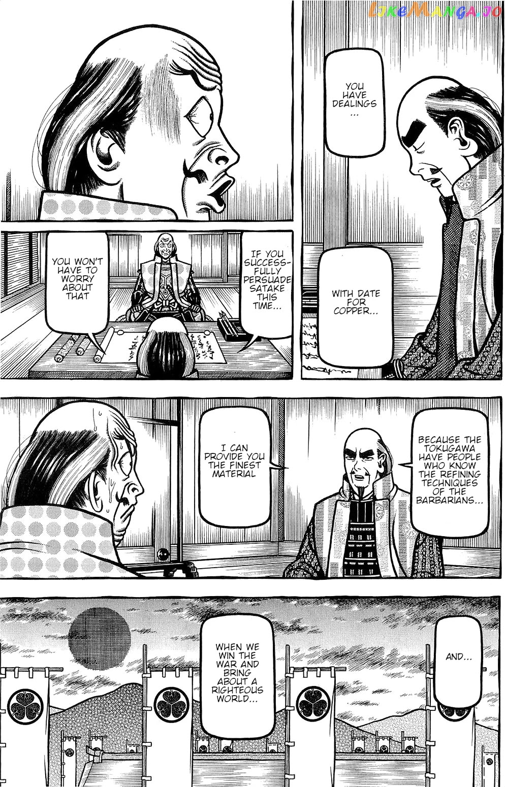 Hyougemono - Manga chapter 147 - page 19