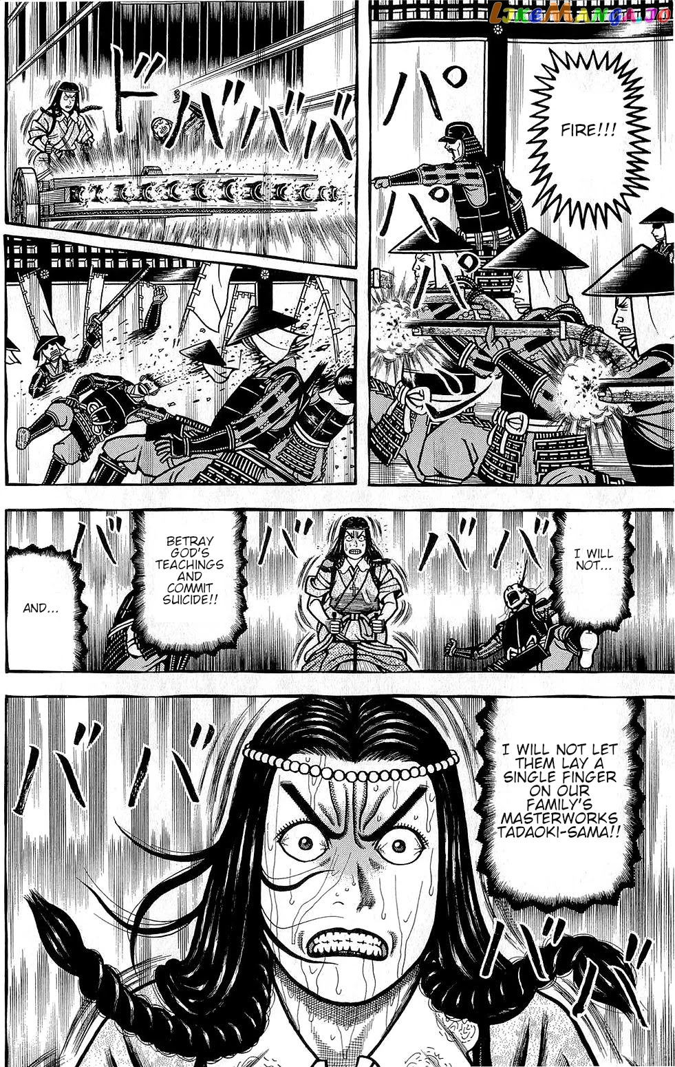 Hyougemono - Manga chapter 147 - page 6