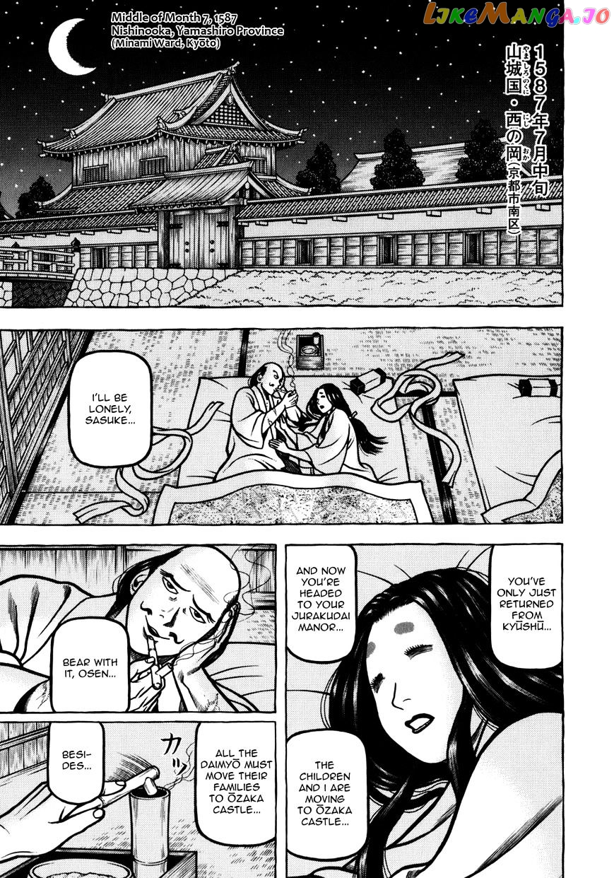 Hyougemono - Manga chapter 52 - page 1