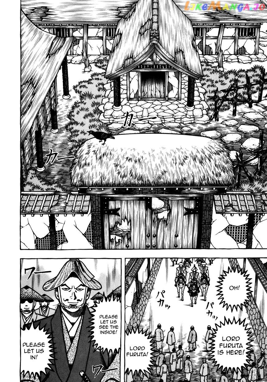 Hyougemono - Manga chapter 52 - page 10