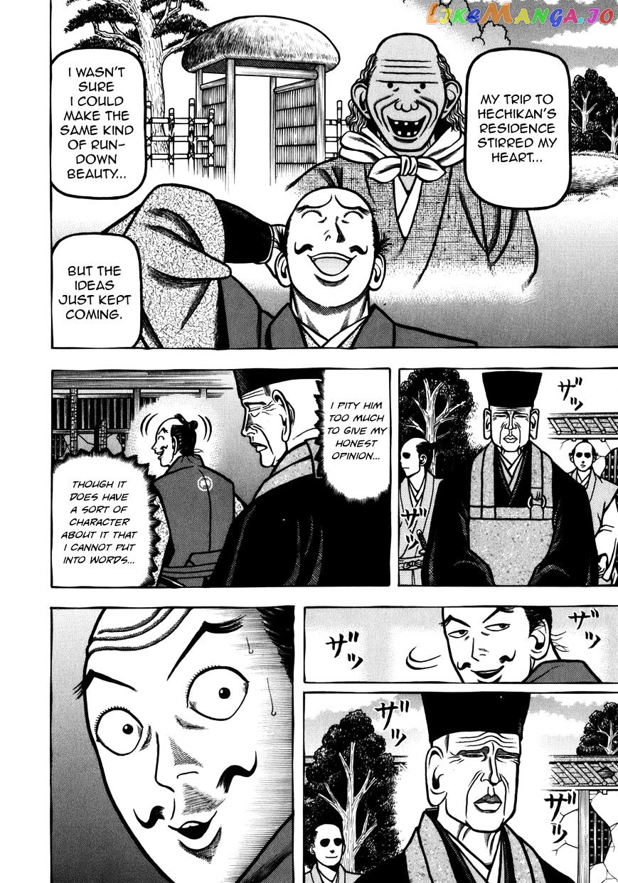 Hyougemono - Manga chapter 52 - page 12