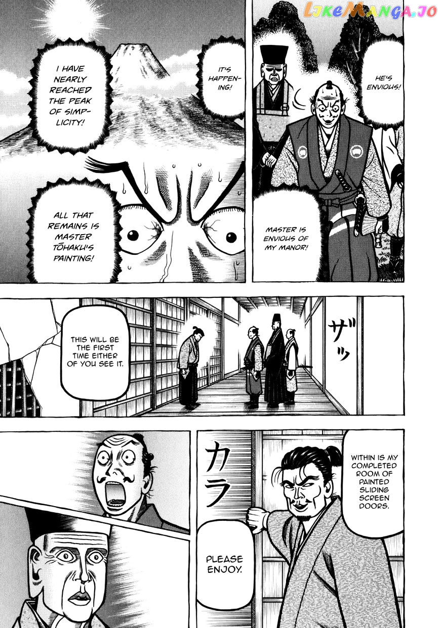 Hyougemono - Manga chapter 52 - page 13