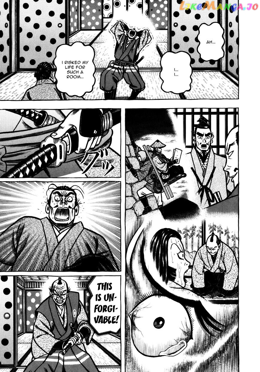 Hyougemono - Manga chapter 52 - page 16