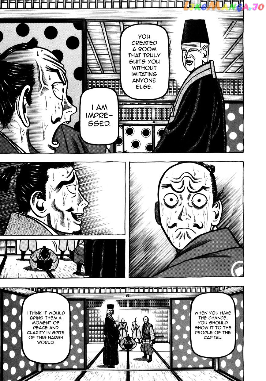 Hyougemono - Manga chapter 52 - page 18