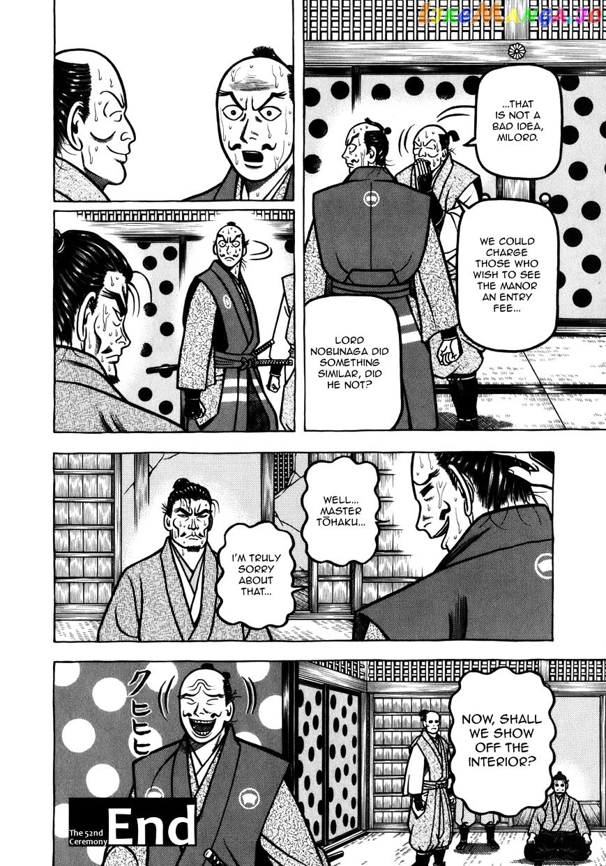 Hyougemono - Manga chapter 52 - page 19