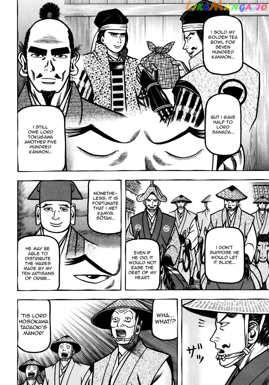 Hyougemono - Manga chapter 52 - page 4