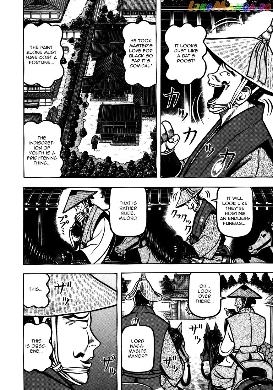 Hyougemono - Manga chapter 52 - page 6