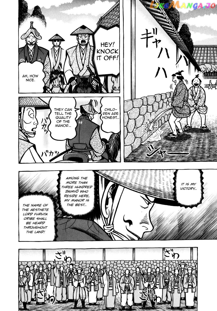 Hyougemono - Manga chapter 52 - page 8