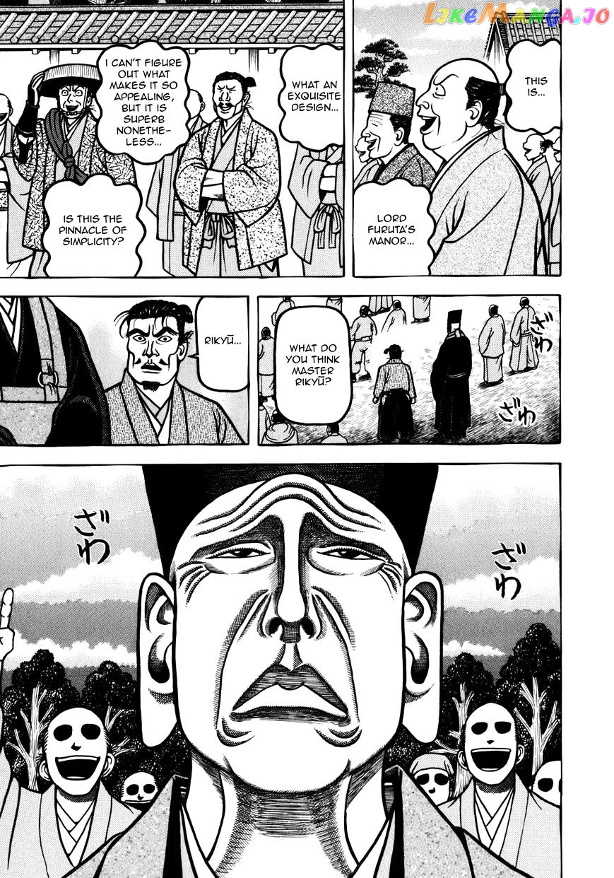 Hyougemono - Manga chapter 52 - page 9