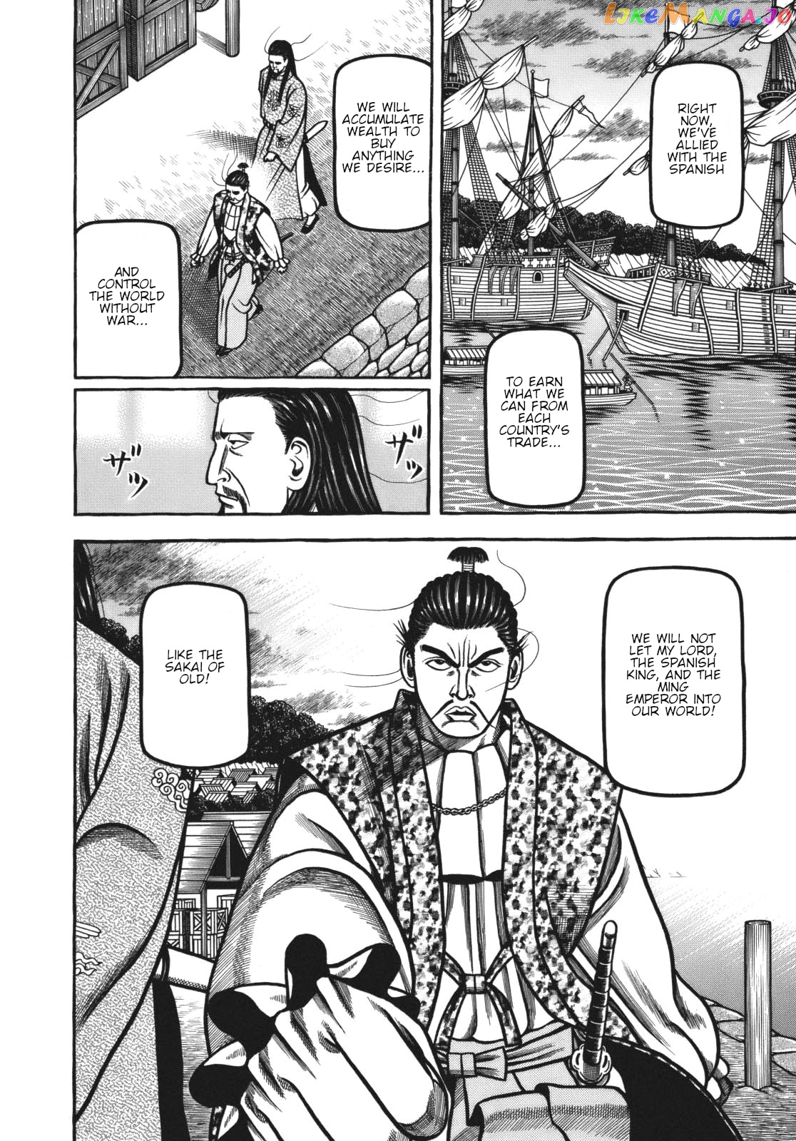 Hyougemono - Manga chapter 118 - page 10
