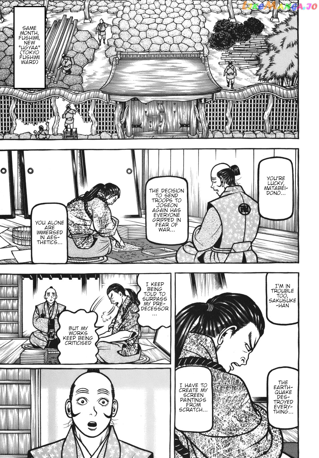 Hyougemono - Manga chapter 118 - page 11