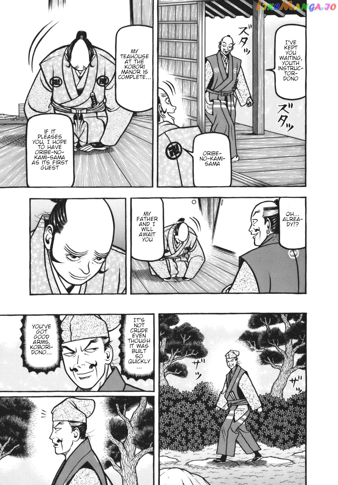 Hyougemono - Manga chapter 118 - page 13