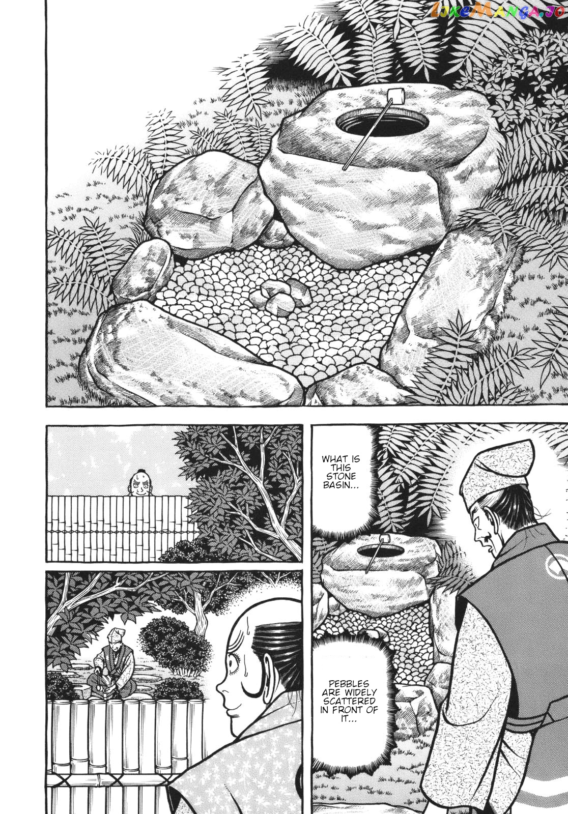 Hyougemono - Manga chapter 118 - page 14