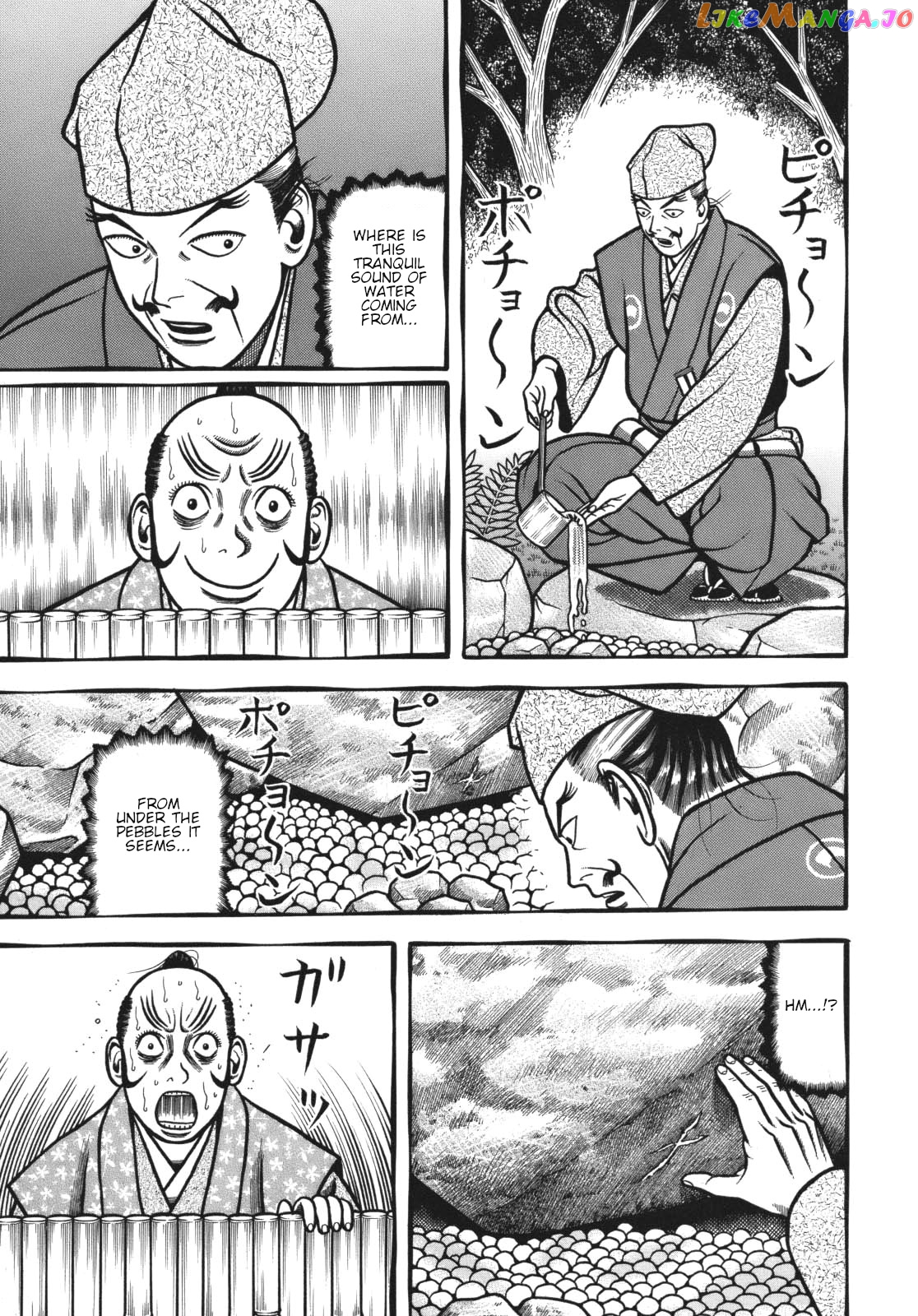 Hyougemono - Manga chapter 118 - page 15