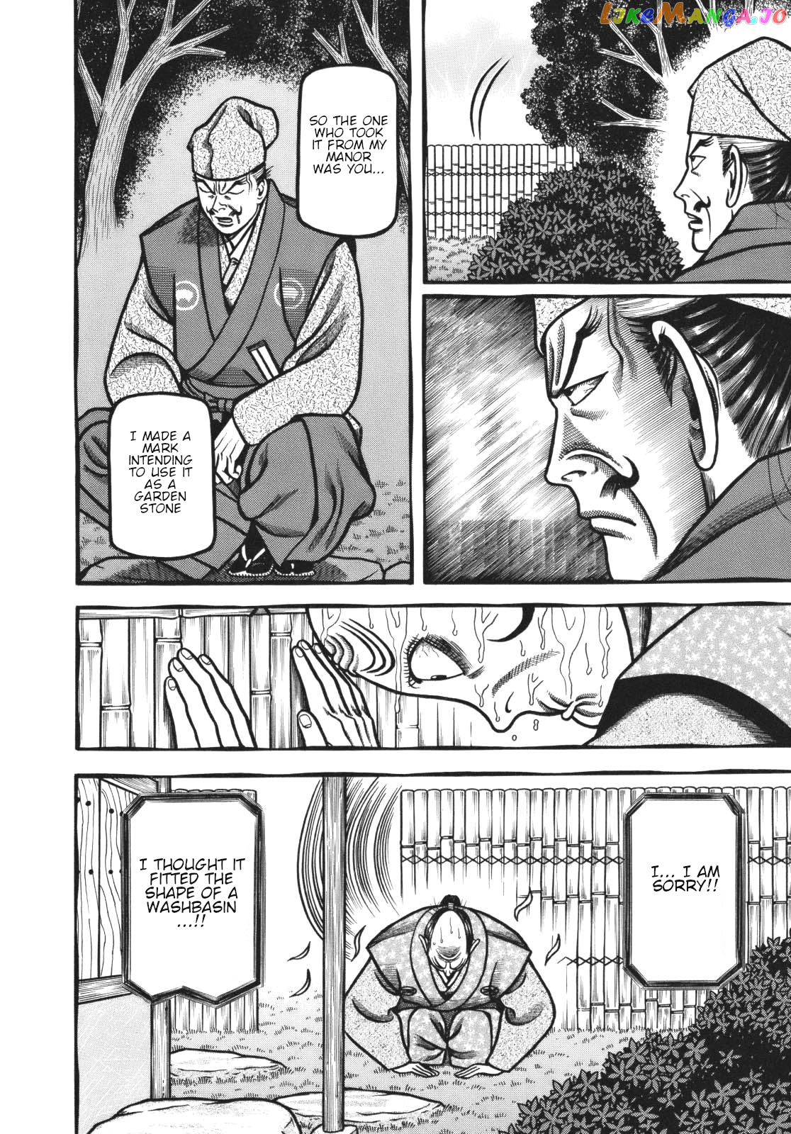 Hyougemono - Manga chapter 118 - page 16