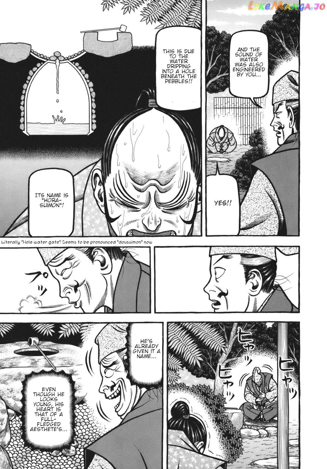Hyougemono - Manga chapter 118 - page 17