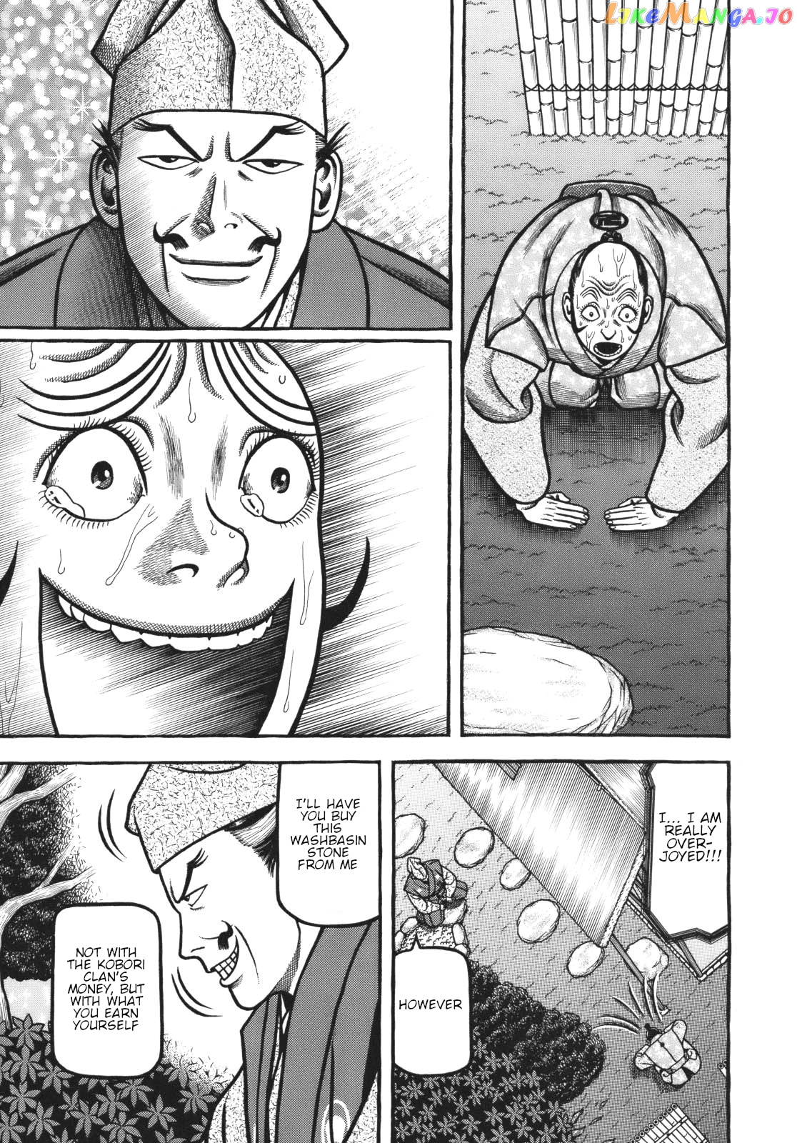 Hyougemono - Manga chapter 118 - page 19