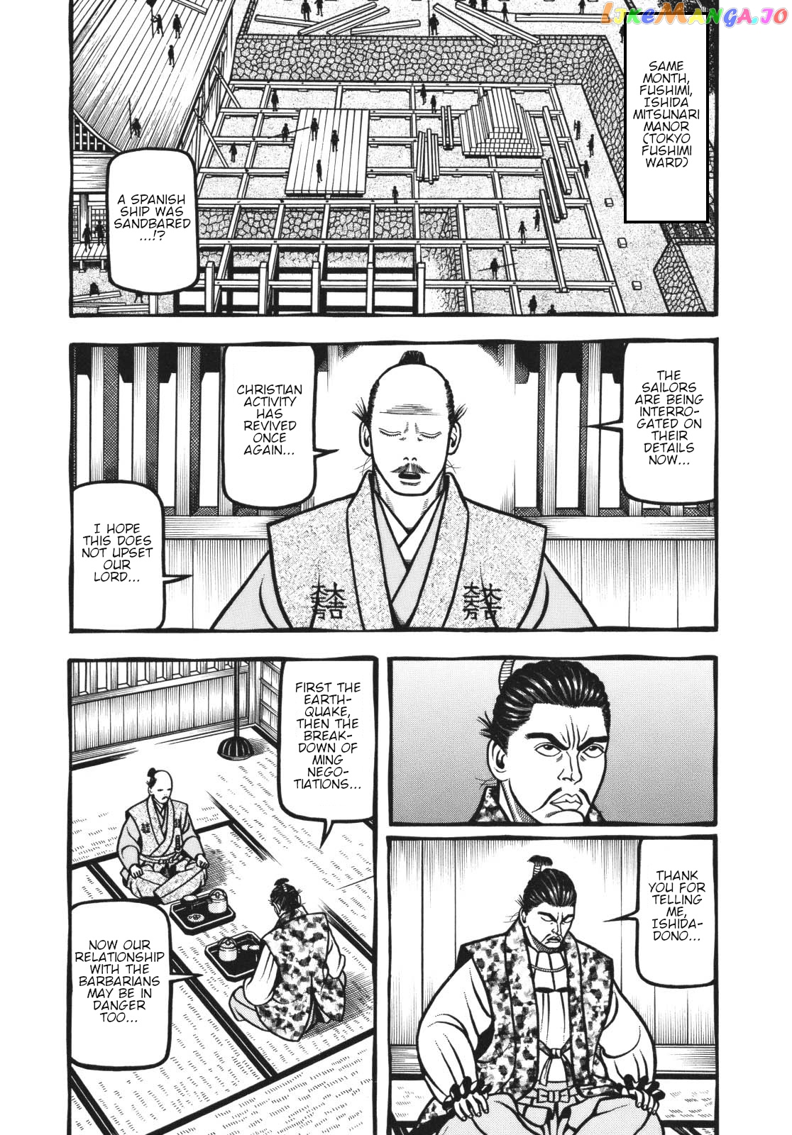 Hyougemono - Manga chapter 118 - page 3