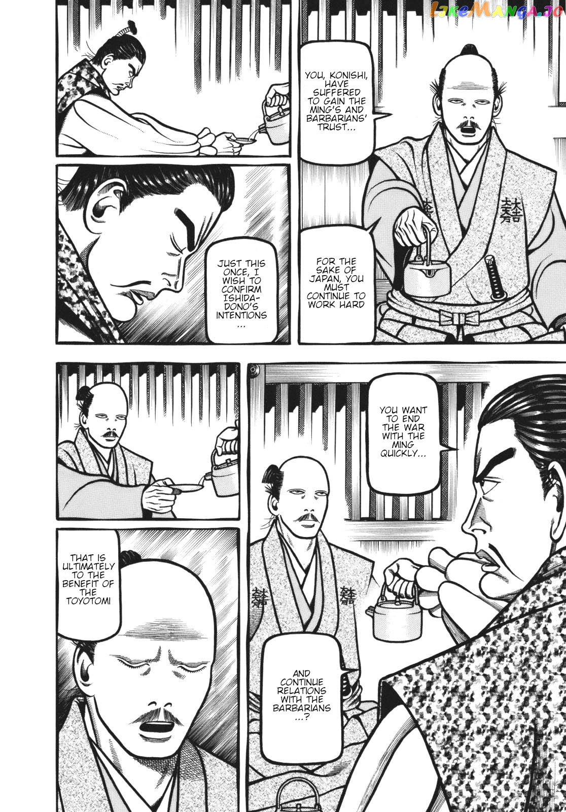 Hyougemono - Manga chapter 118 - page 4