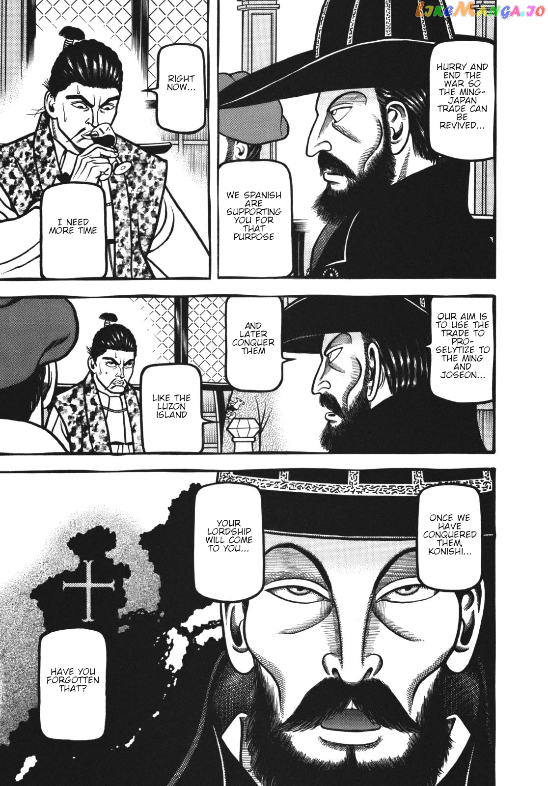 Hyougemono - Manga chapter 118 - page 7