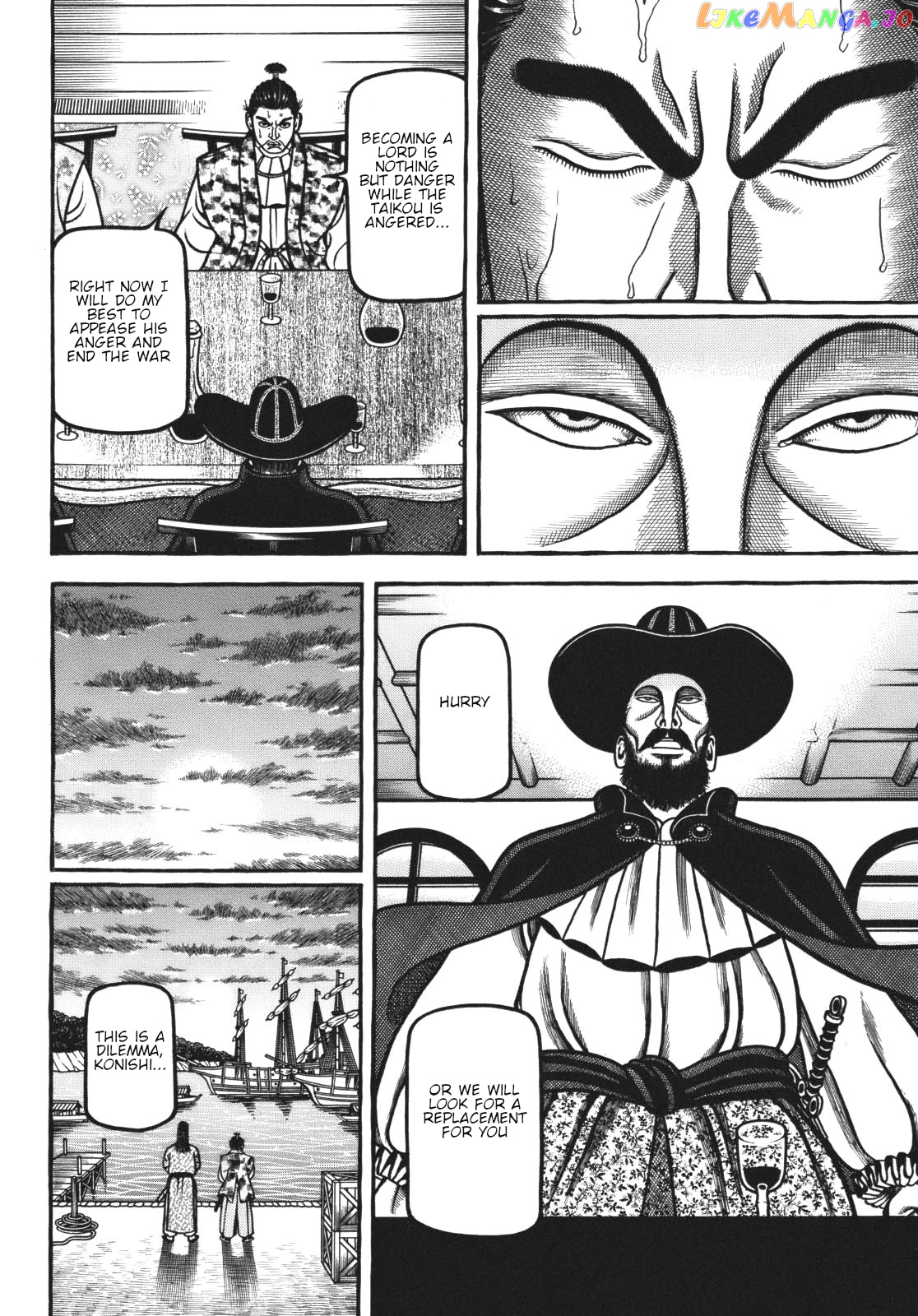 Hyougemono - Manga chapter 118 - page 8