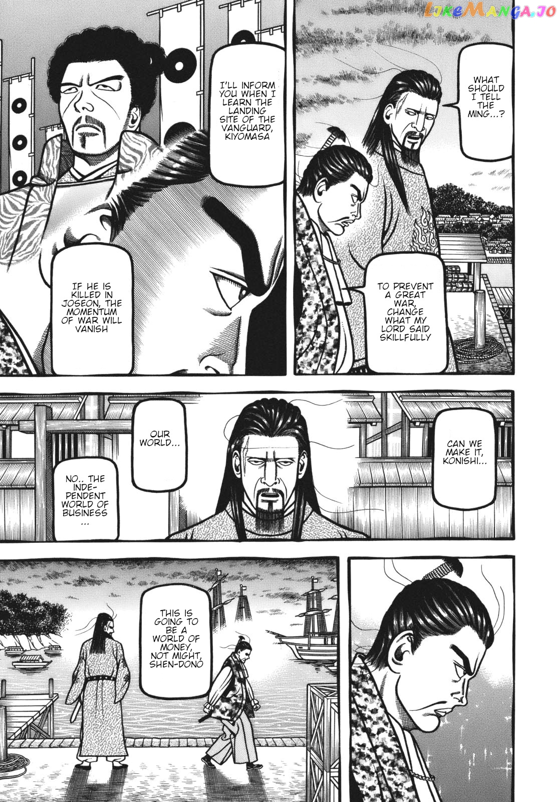 Hyougemono - Manga chapter 118 - page 9