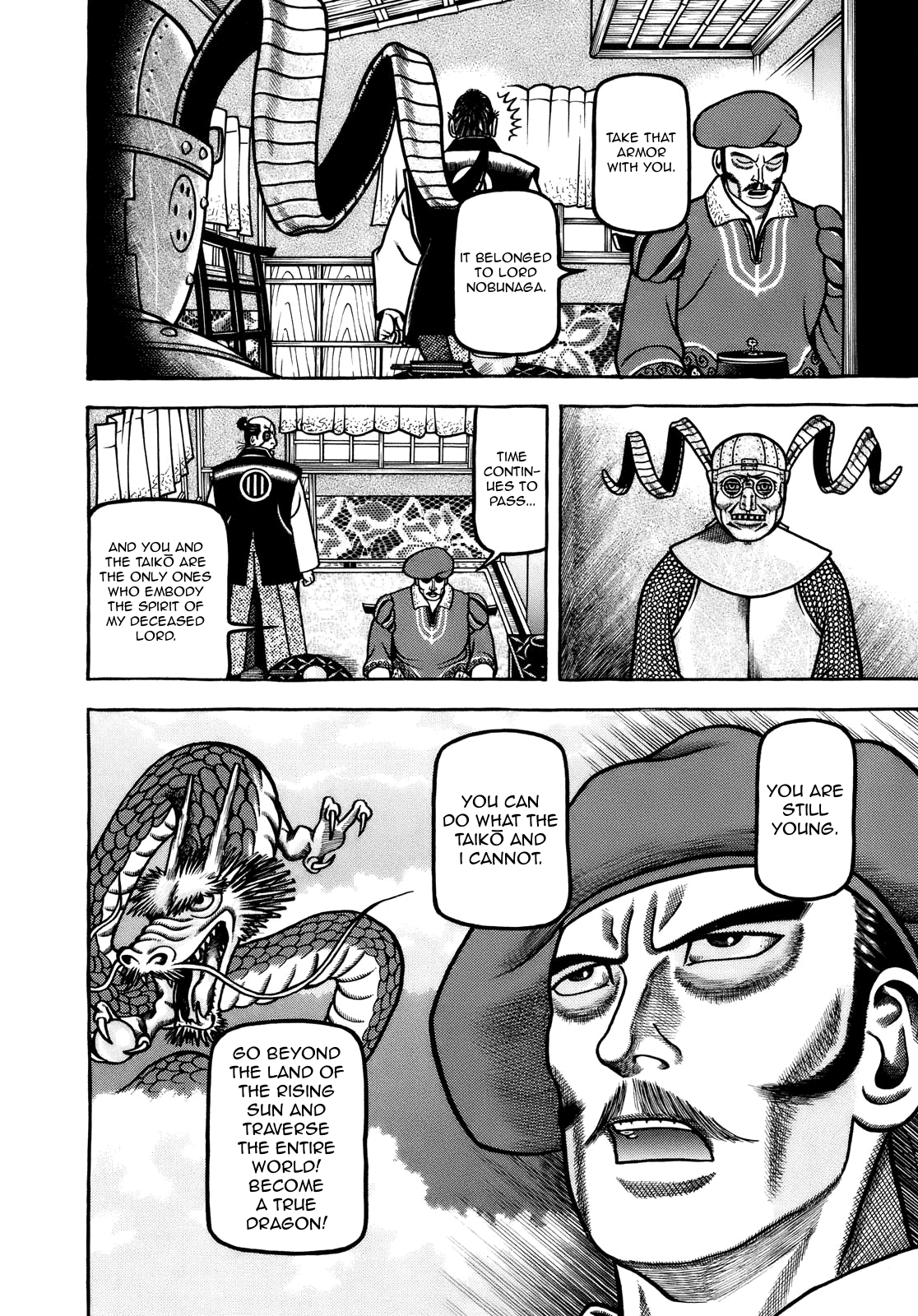Hyougemono - Manga chapter 103 - page 14