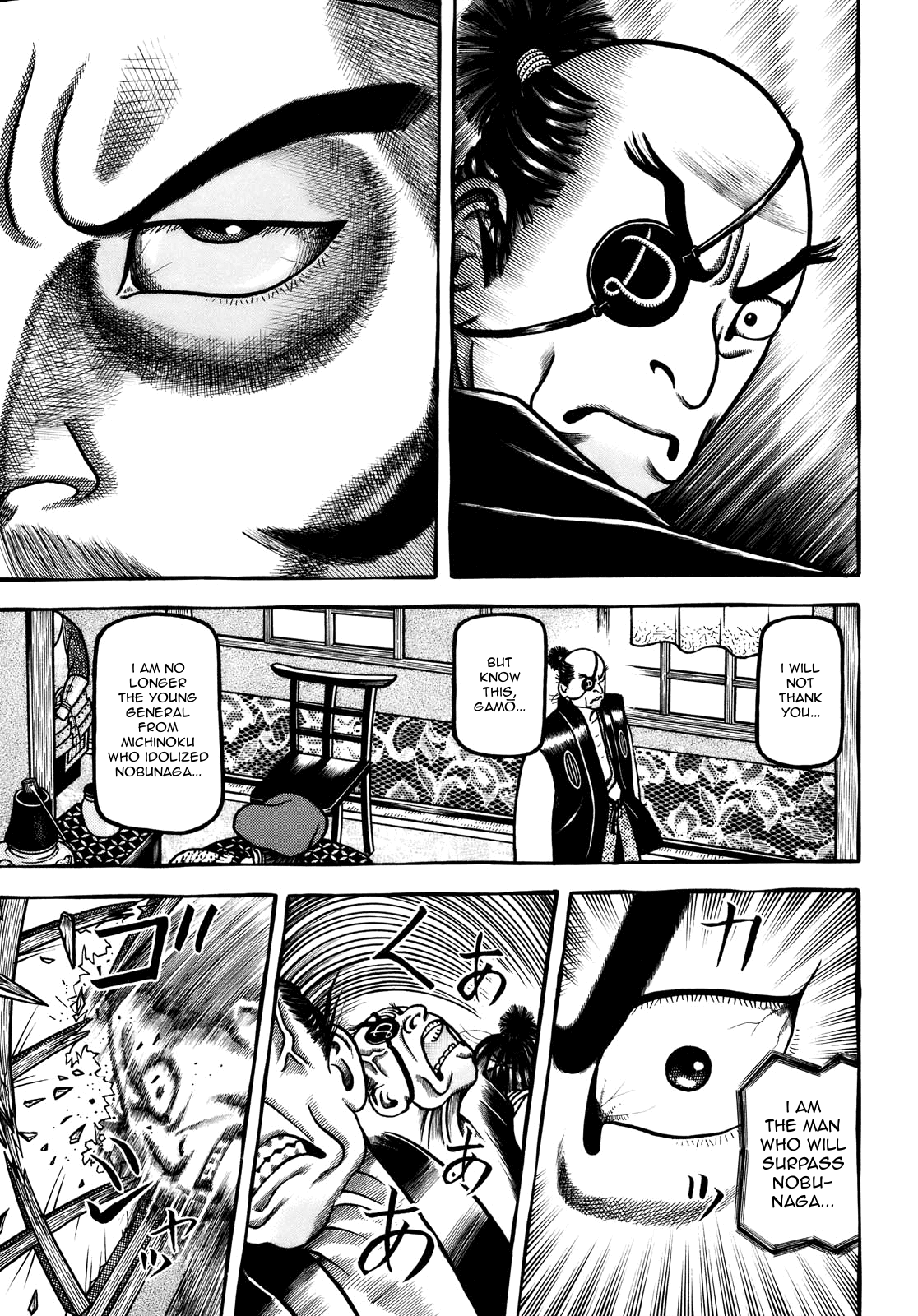 Hyougemono - Manga chapter 103 - page 15