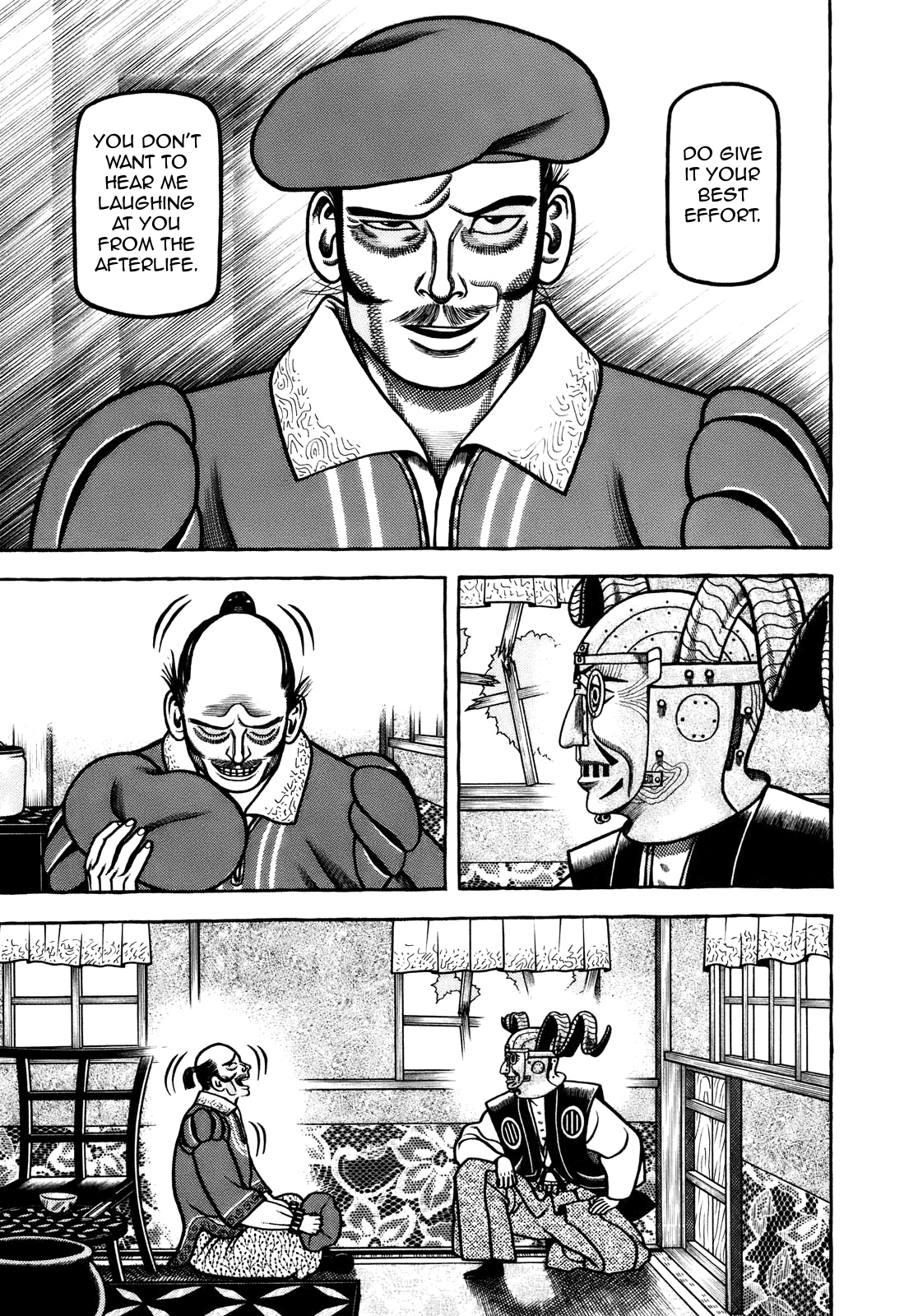 Hyougemono - Manga chapter 103 - page 17