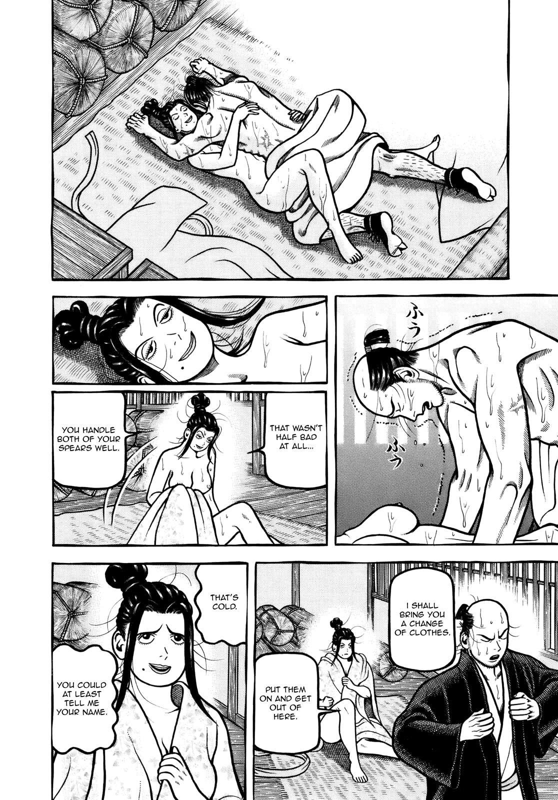 Hyougemono - Manga chapter 103 - page 18