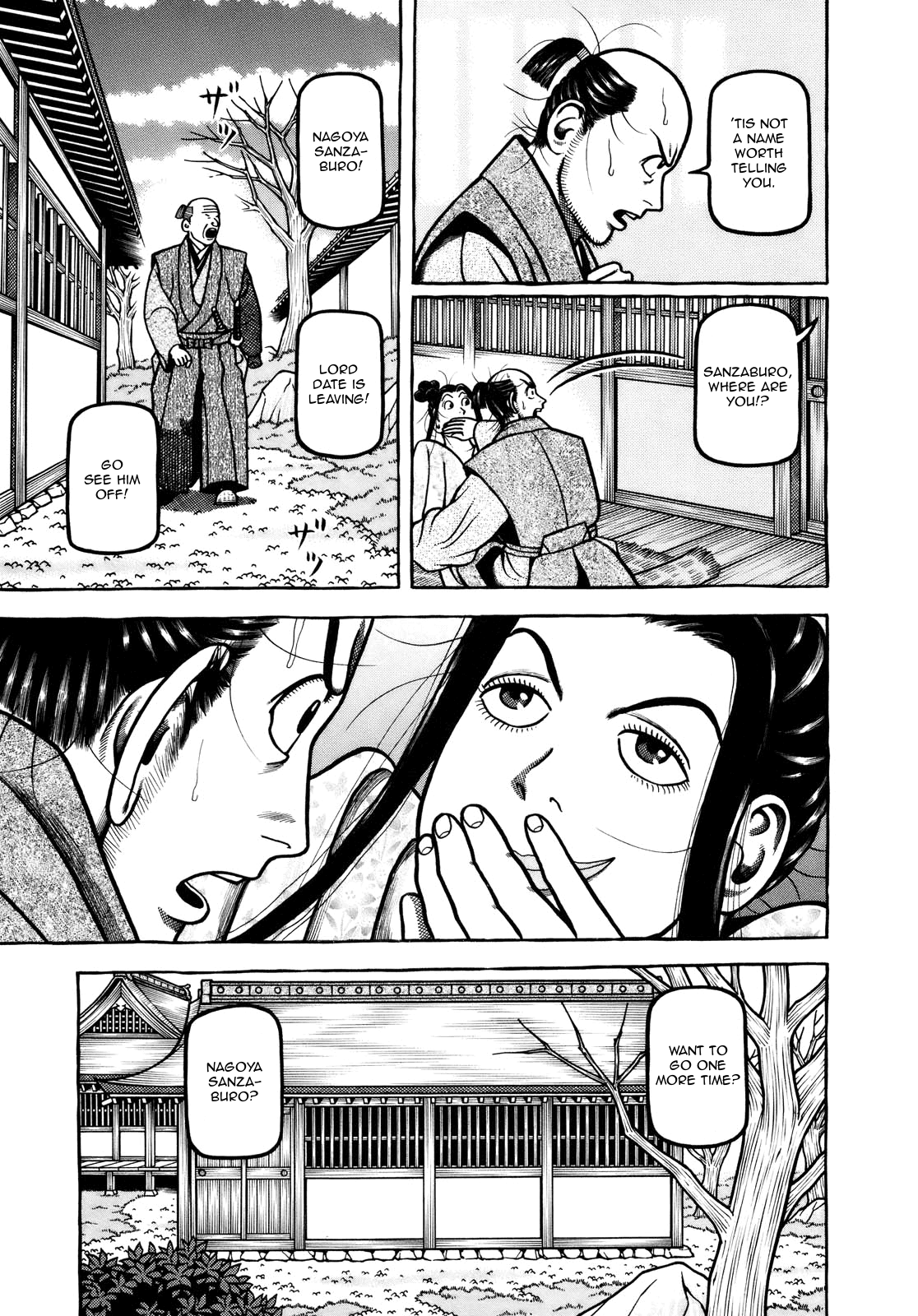 Hyougemono - Manga chapter 103 - page 19