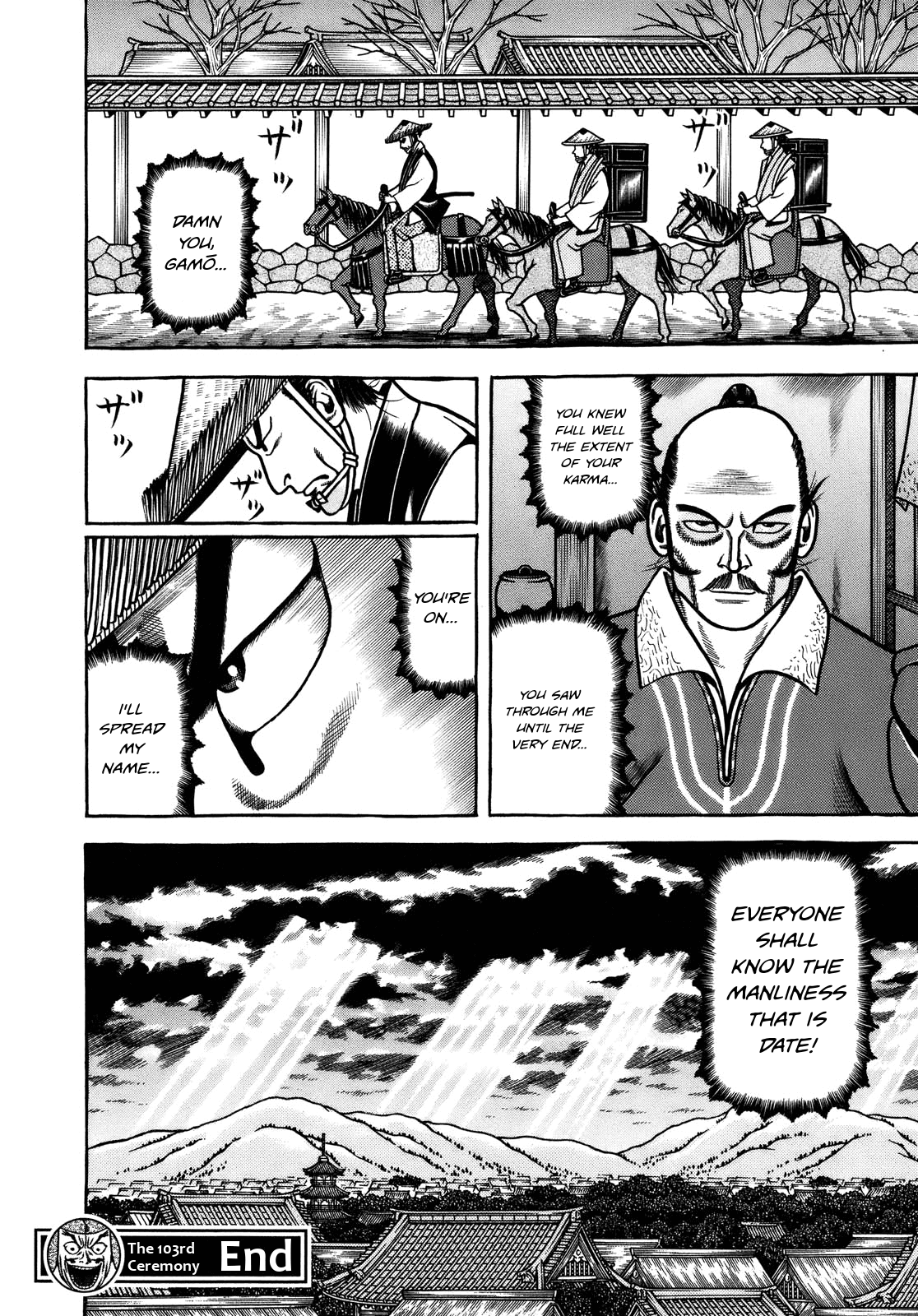 Hyougemono - Manga chapter 103 - page 20