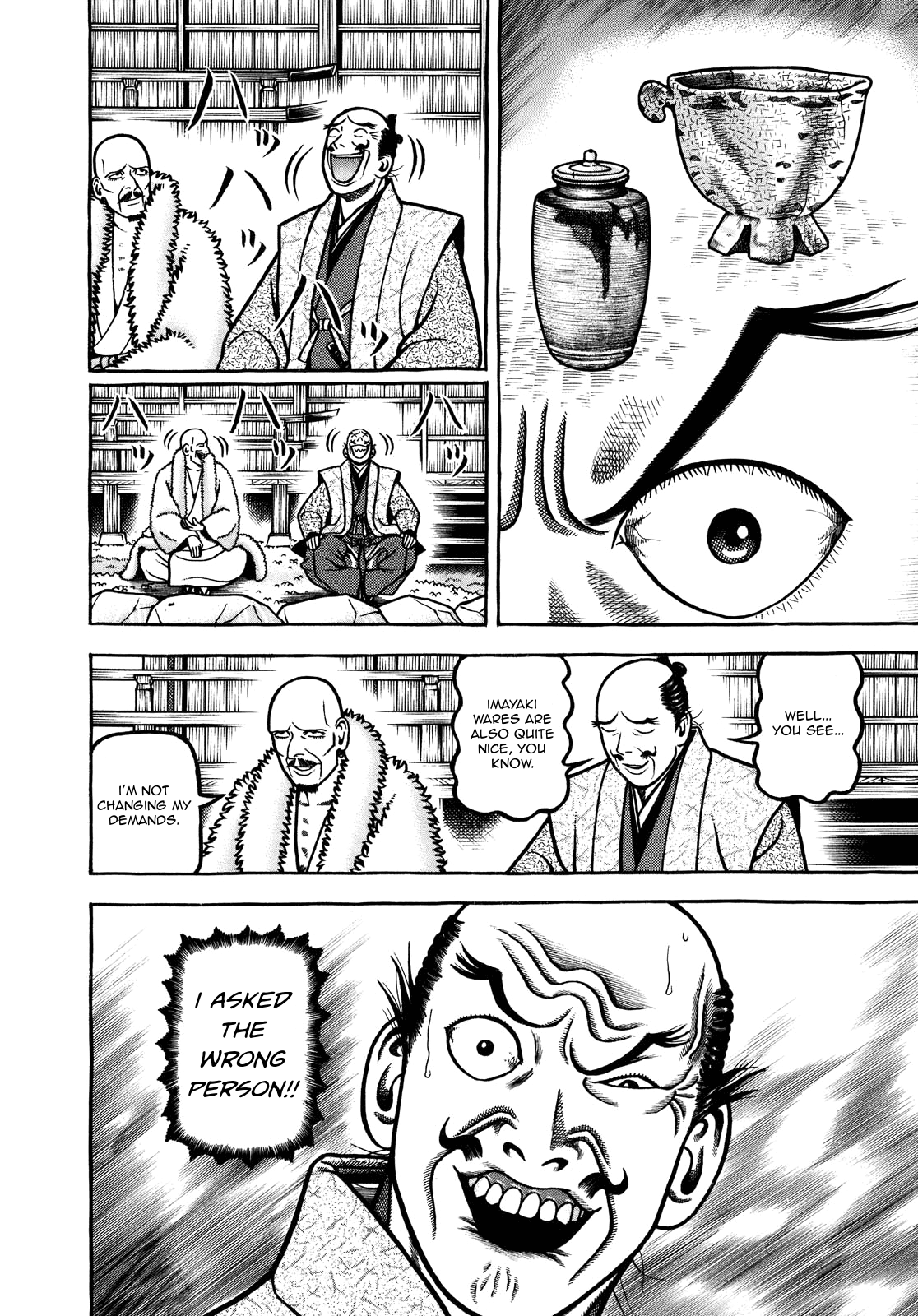 Hyougemono - Manga chapter 103 - page 4