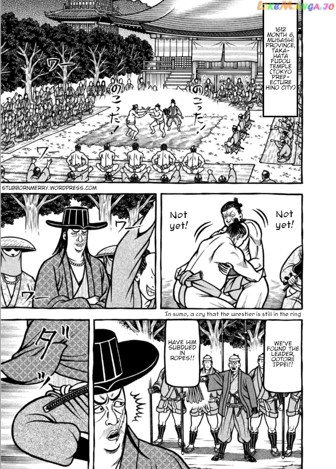 Hyougemono - Manga chapter 207 - page 1