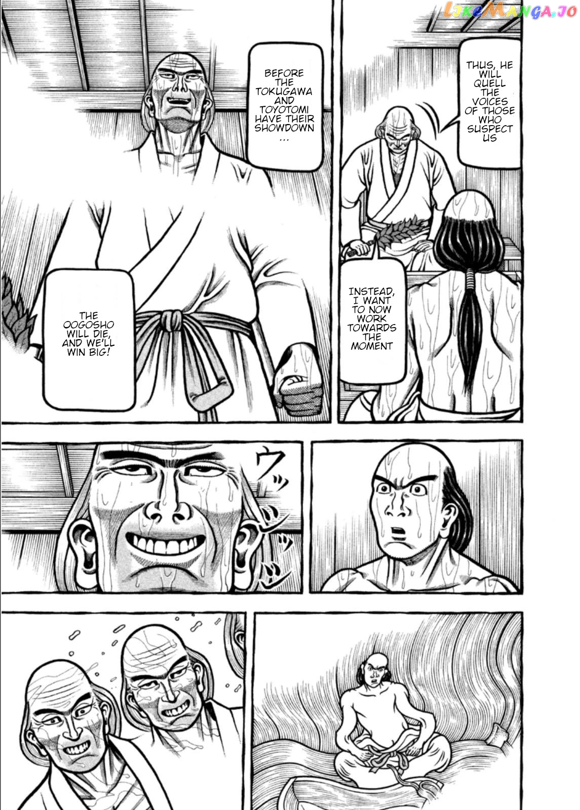 Hyougemono - Manga chapter 207 - page 11