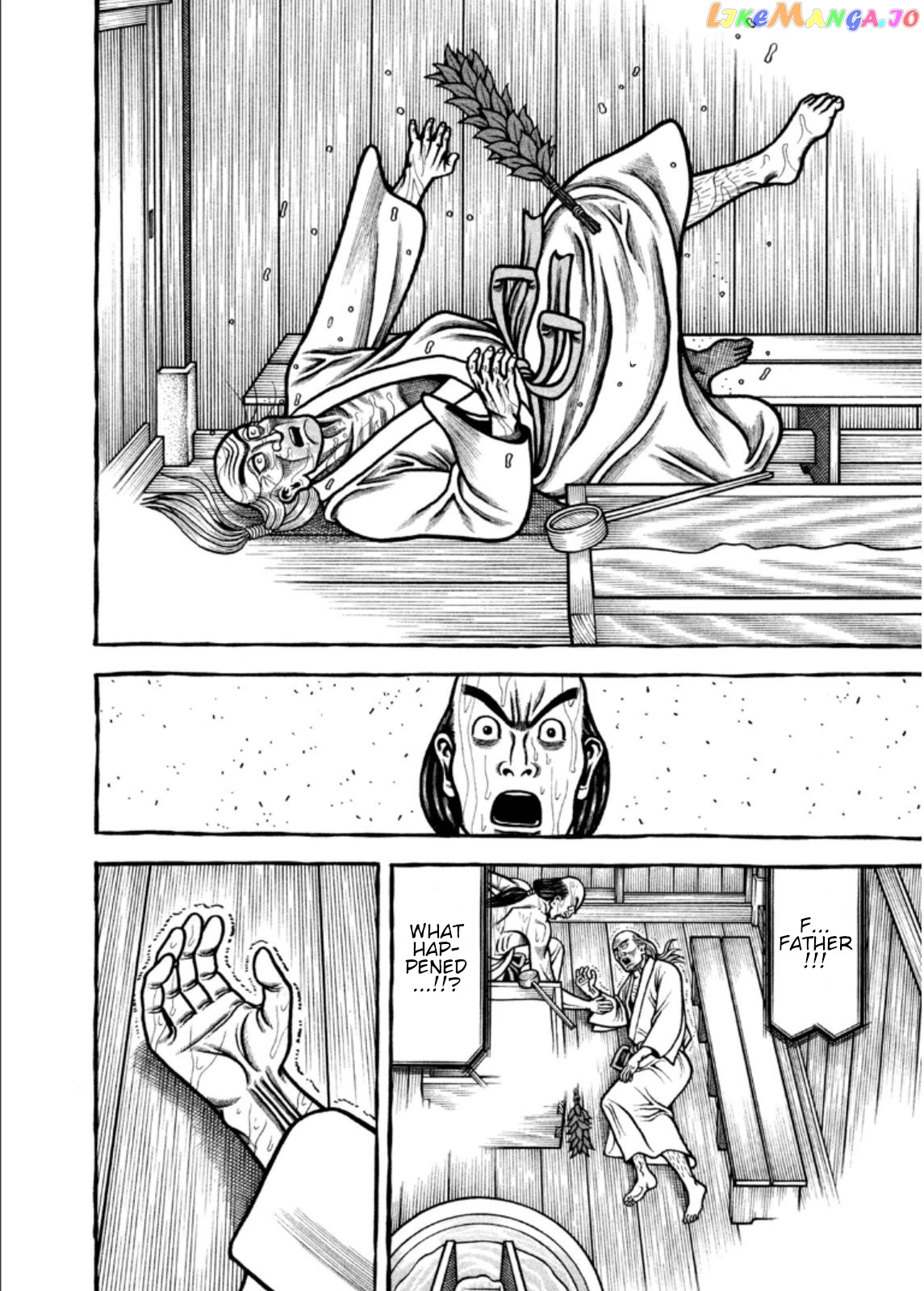 Hyougemono - Manga chapter 207 - page 12