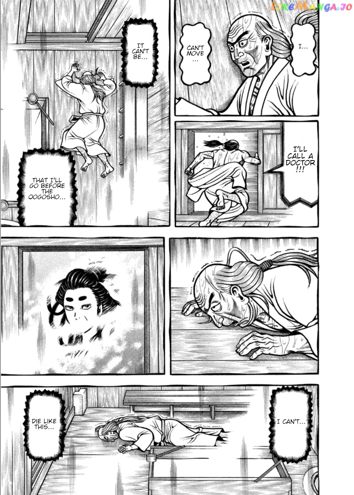 Hyougemono - Manga chapter 207 - page 13