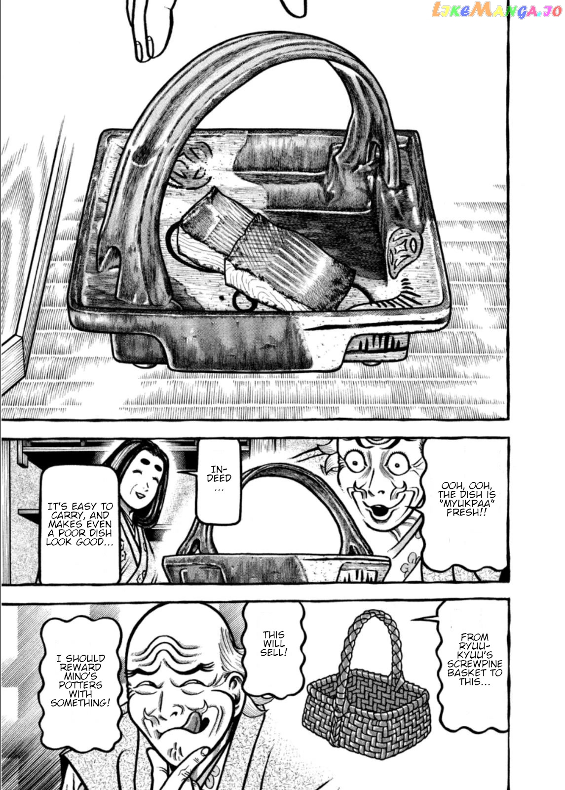 Hyougemono - Manga chapter 207 - page 15