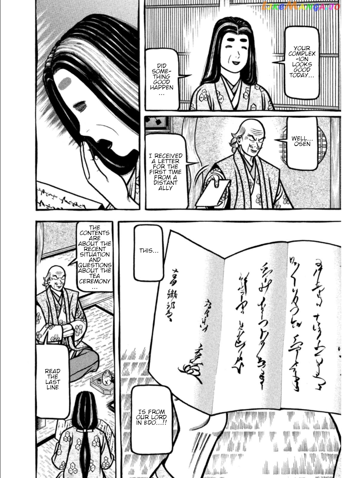Hyougemono - Manga chapter 207 - page 16