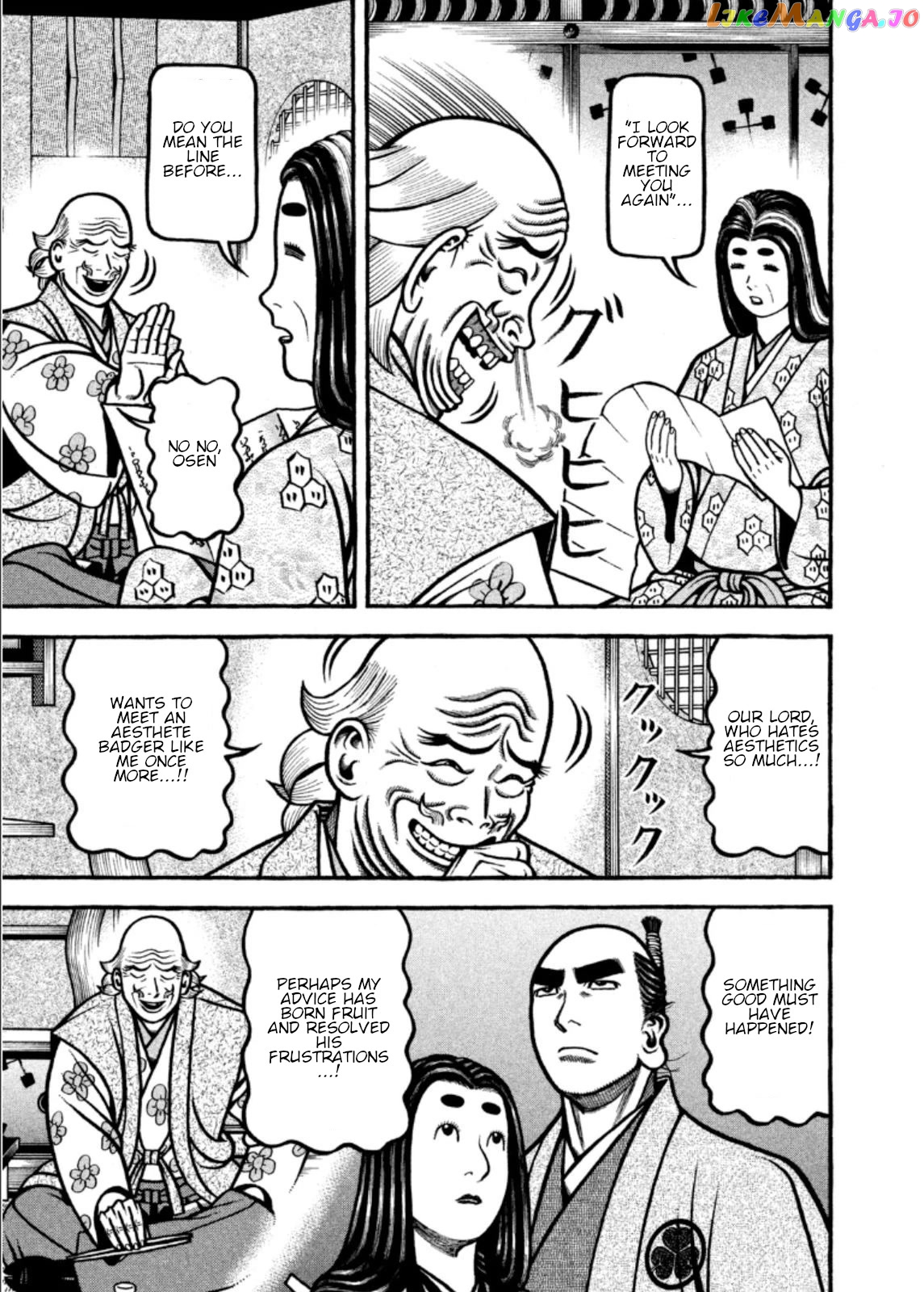 Hyougemono - Manga chapter 207 - page 17