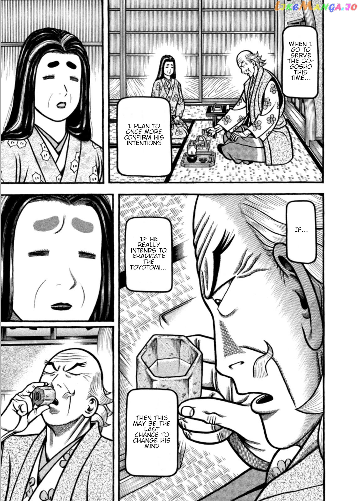 Hyougemono - Manga chapter 207 - page 19