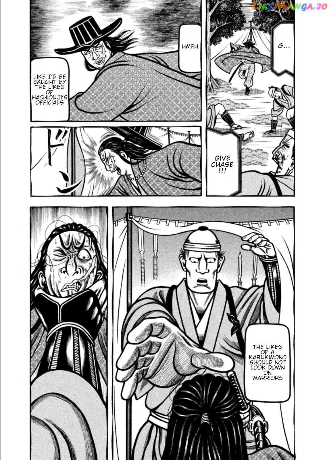 Hyougemono - Manga chapter 207 - page 3