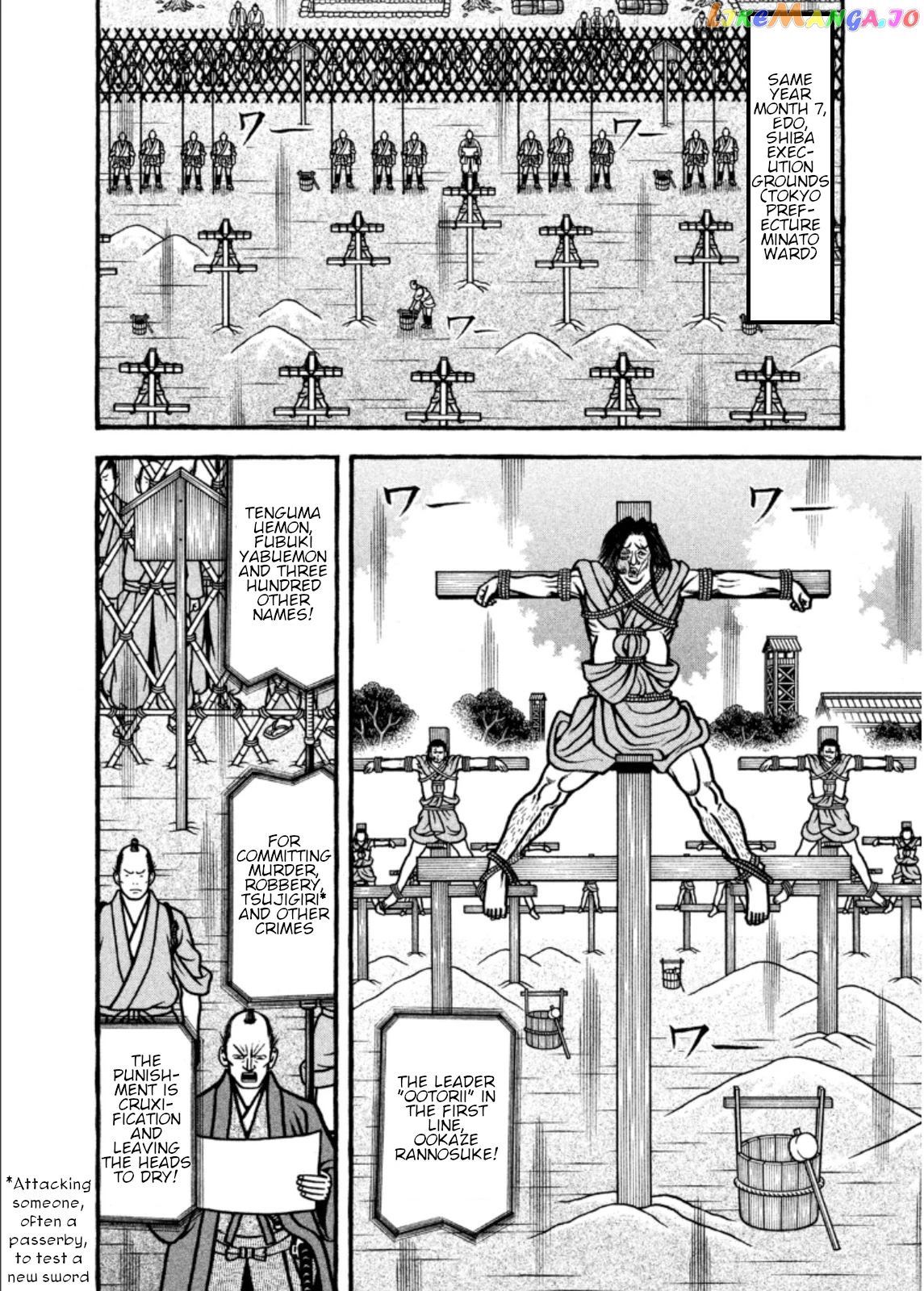 Hyougemono - Manga chapter 207 - page 4