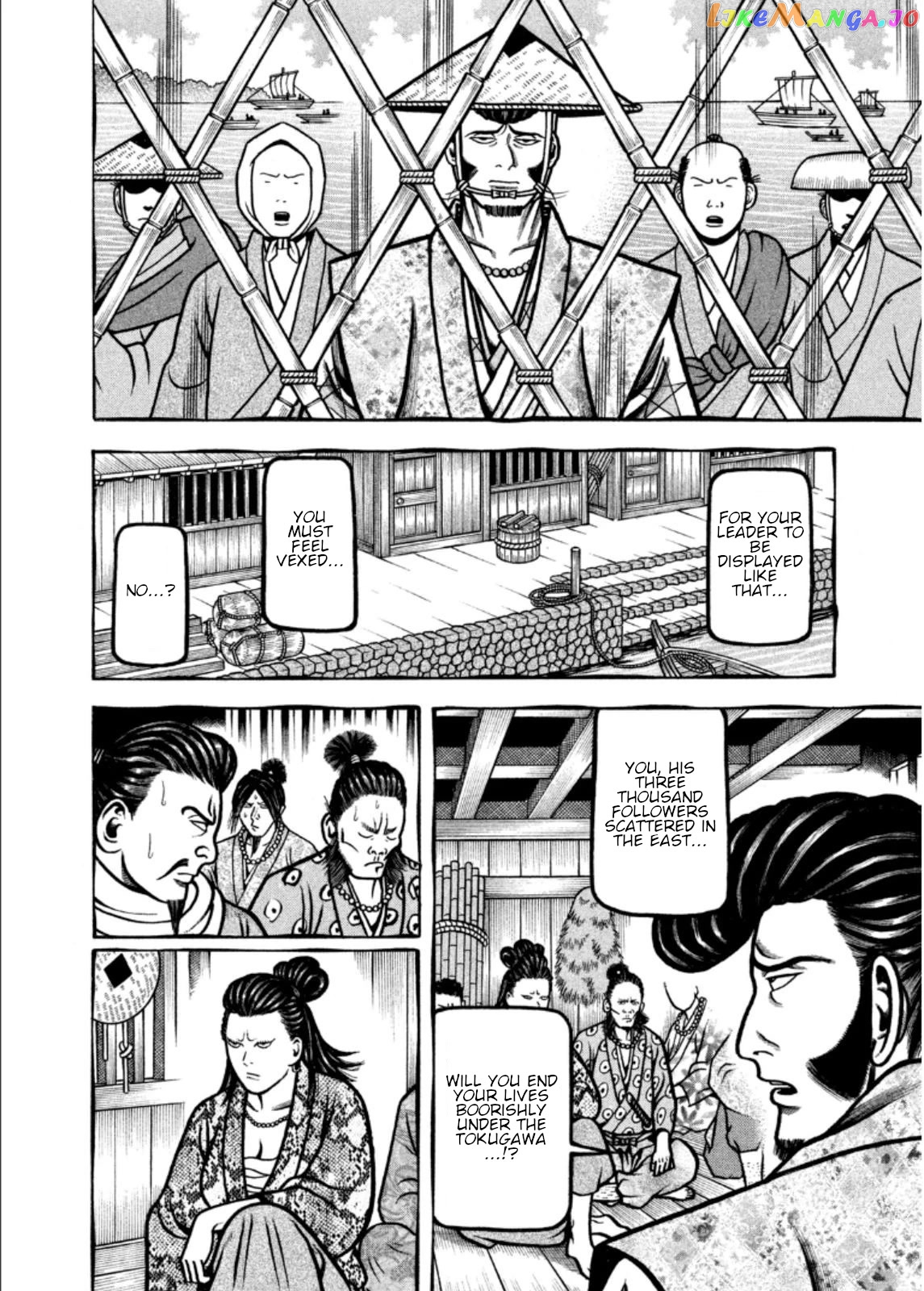 Hyougemono - Manga chapter 207 - page 6