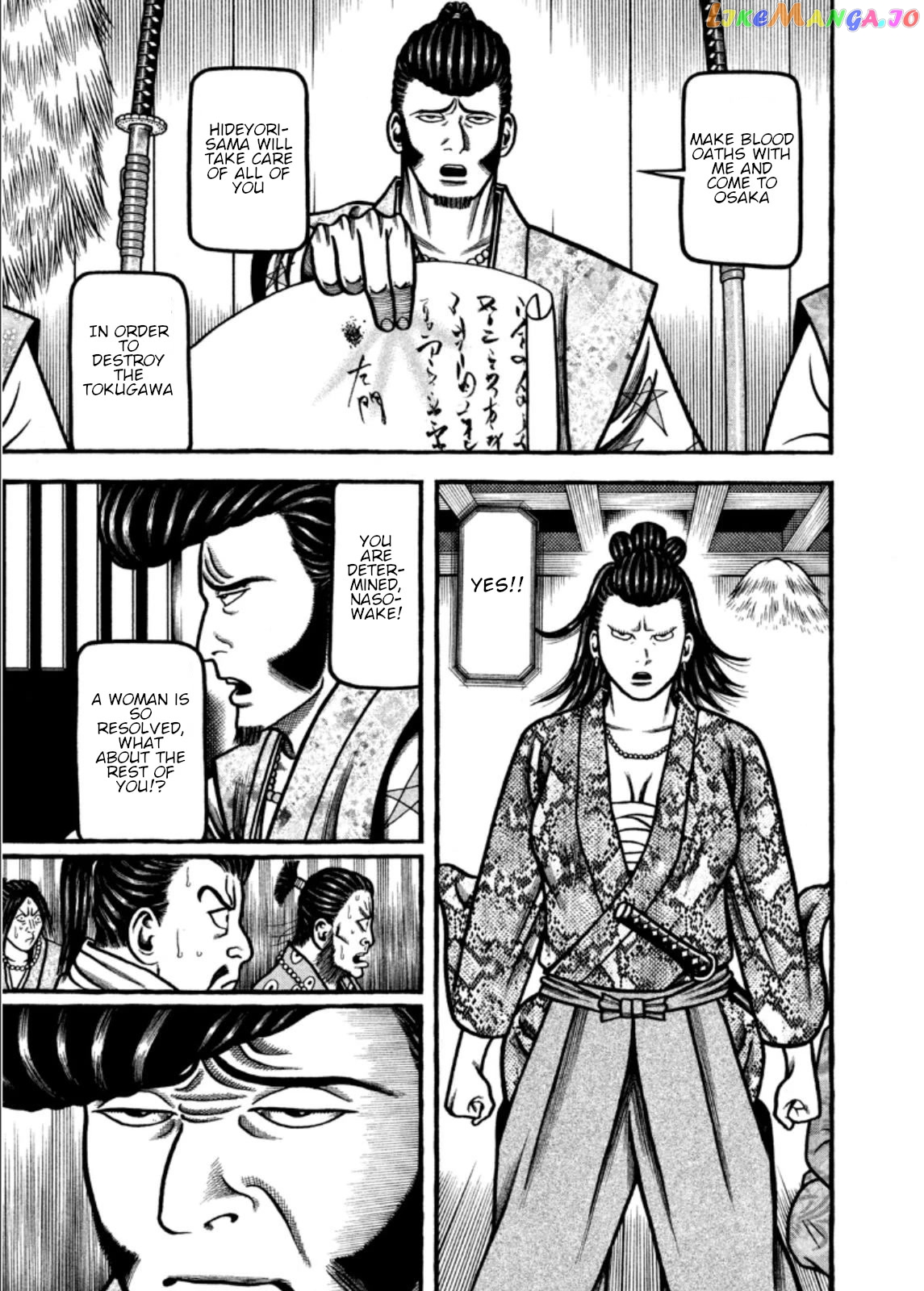 Hyougemono - Manga chapter 207 - page 7