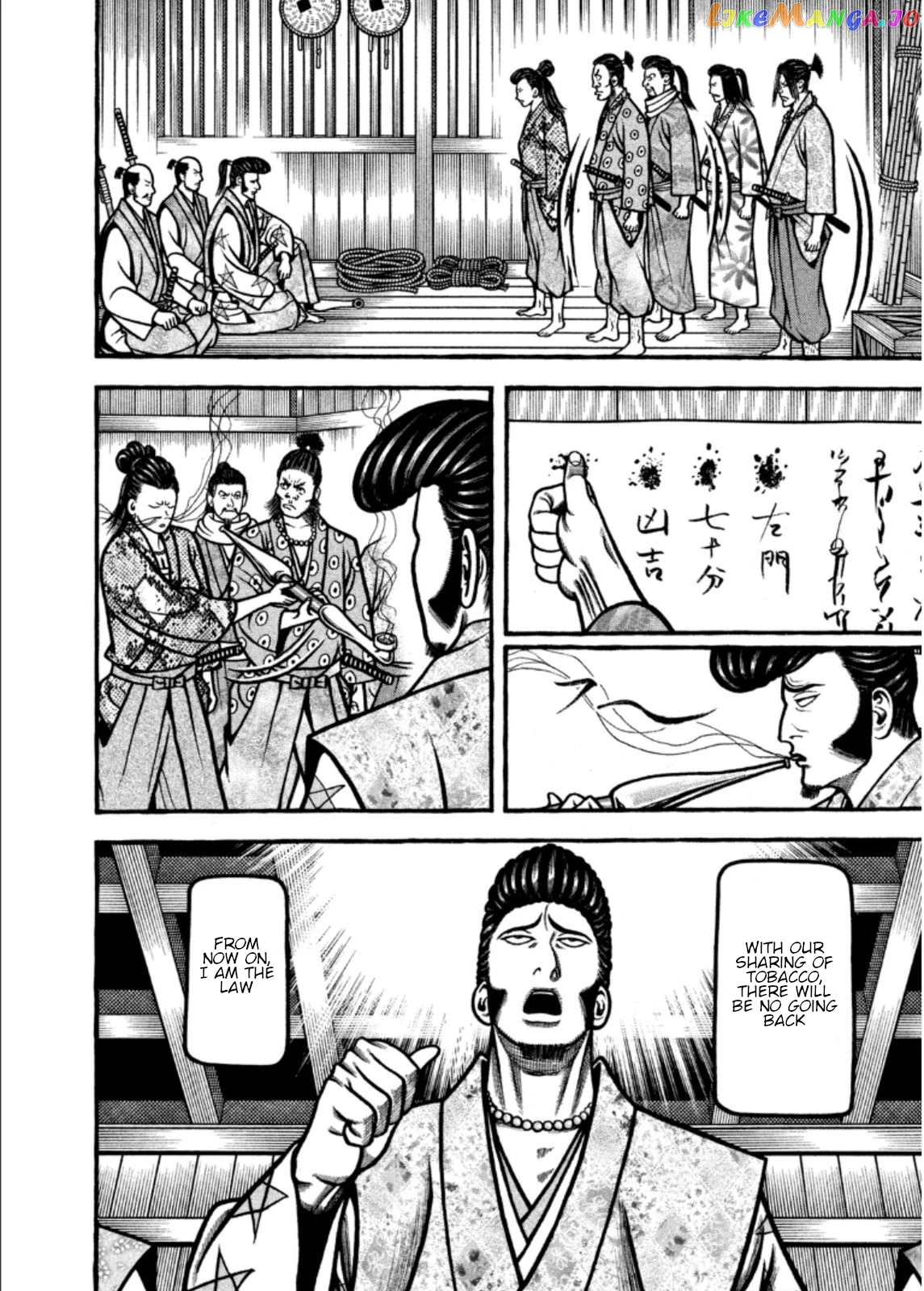Hyougemono - Manga chapter 207 - page 8