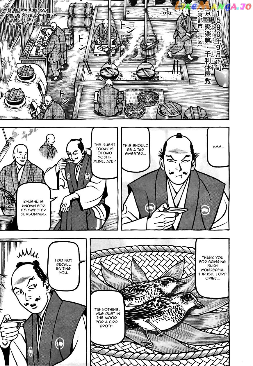 Hyougemono - Manga chapter 78 - page 1